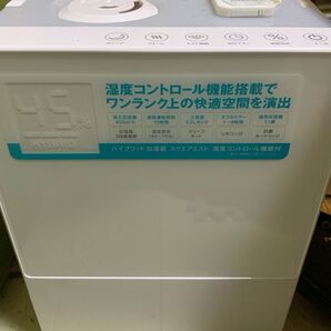 ハイブリッド式加湿器 超美品中古 加湿器