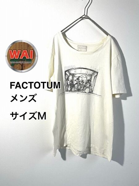 FACTOTUM メンズ Tシャツ サイズM オフホワイト 0331