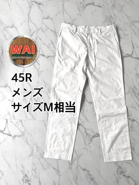 45R メンズ チノパン サイズM相当 0377