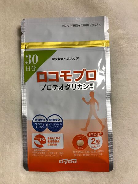 【未開封】DyDoヘルスケア ロコモプロ プロテオグリカン配合 60粒入