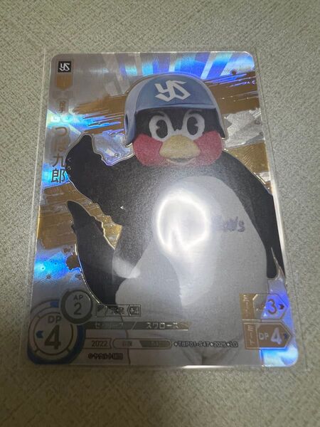 ドリームオーダー ヤクルト つば九郎 LG