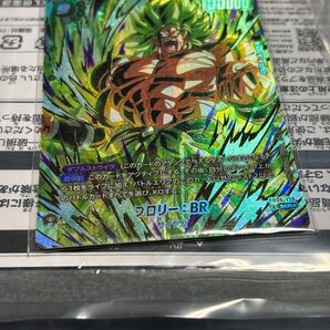 ドラゴンボールフュージョンワールド ブロリー