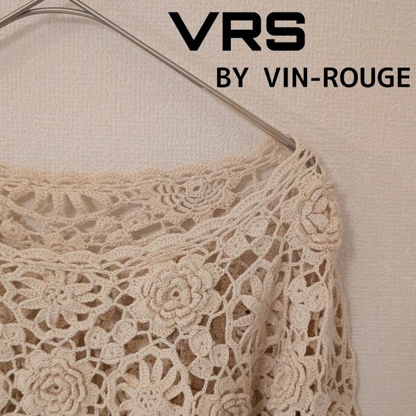 VRS BY VIN-ROUGE/ショート丈ニットトップス ハンドメイド