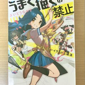 使用感かなりあります。帯つきません。ペットが複数おります。気をつけてはいますが、梱包の際に抜け毛が入ってしまう場合があります。