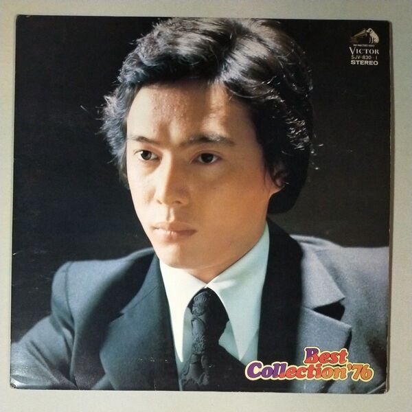森進一 ベスト・コレクション レコード Best Collection '76 SJV-830 831 2枚組LP