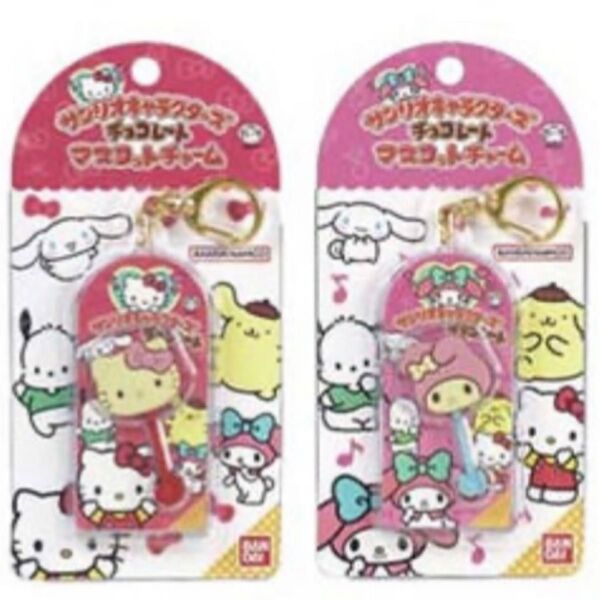 サンリオキャラクターズ チョコレート マスコットチャーム 2個セット