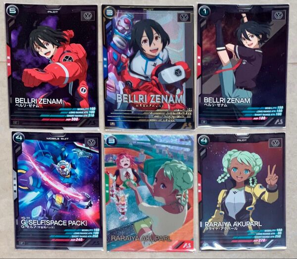 機動戦士ガンダム アーセナルベース 引退