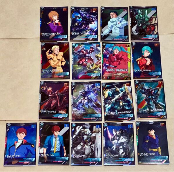 機動戦士ガンダム アーセナルベース 引退