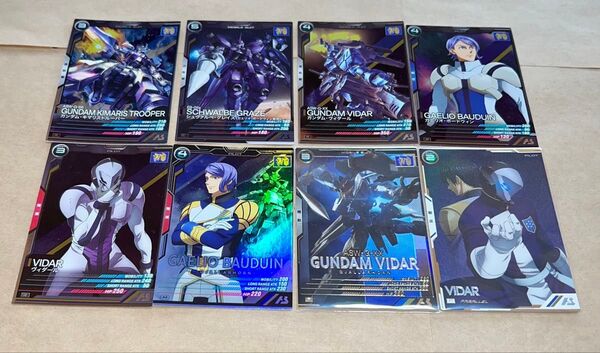 機動戦士ガンダム アーセナルベース 引退