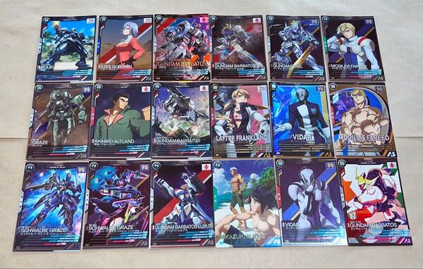 機動戦士ガンダム アーセナルベース 引退