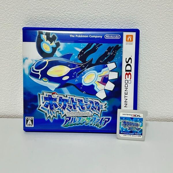 ポケットモンスター アルファサファイア Nintendo 3DS ソフト ポケモン