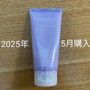 新品未使用 アジュバン リ:プラチナム プラス ヘアトリートメント 90g サロン専売品