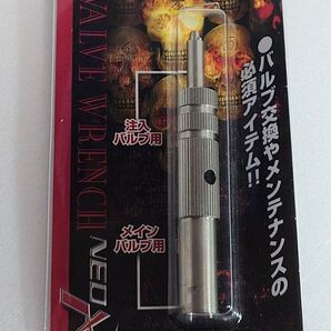 ガスガン用 laylax バルブレンチ ネオR 未使用 未開封