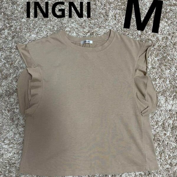 INGNI イング 肩フリルノースリーブ Tシャツ M トップス カットソー ノースリーブ ベージュ
