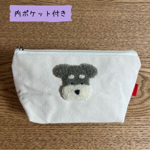 シュナウザー ポーチ ハンドメイド 犬 パンチニードル 刺繍 愛犬