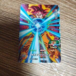 ドラゴンボールヒーローズ孫悟空SH2ーCCP1