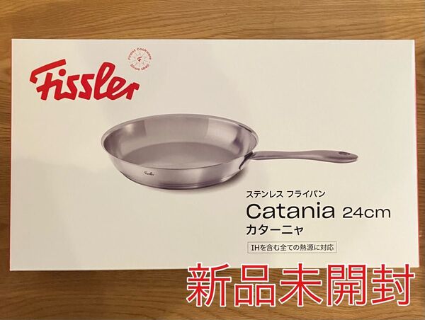 【新品未開封】フィスラー ステンレスフライパン カターニャ 24cm