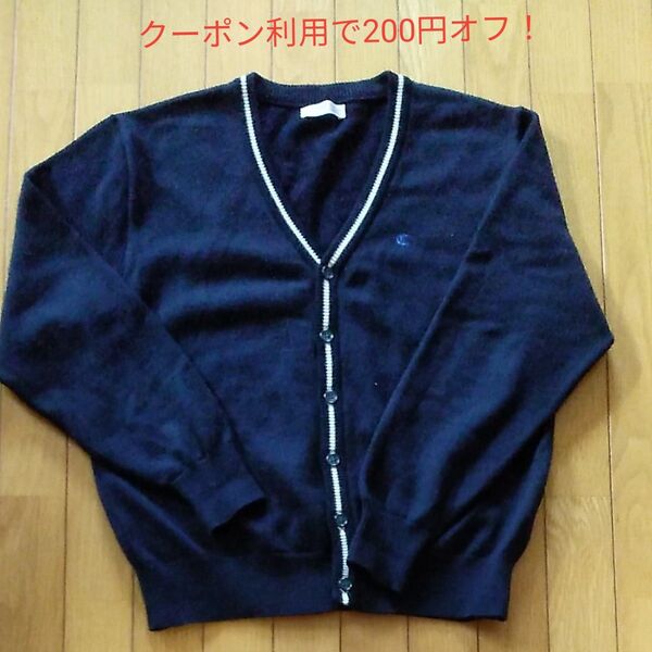 高校 学校指定男子カーディガンLL 愛知県