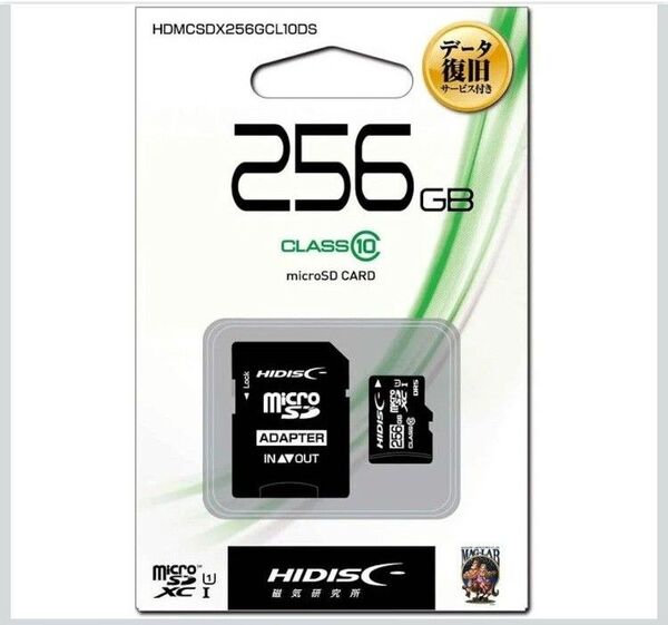 HIDISC ハイディスク microSDXCカード 256GB SD変換アダプタ付 HDMCSDX256GCL10DS