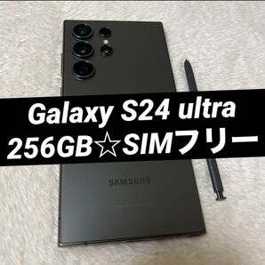 Galaxy S24ultra チタニウムブラック 256GB w83
