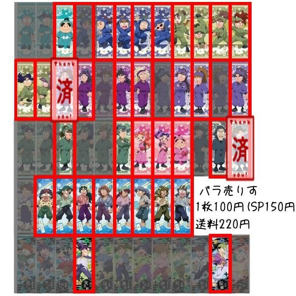 忍たま乱太郎 ロングステッカー