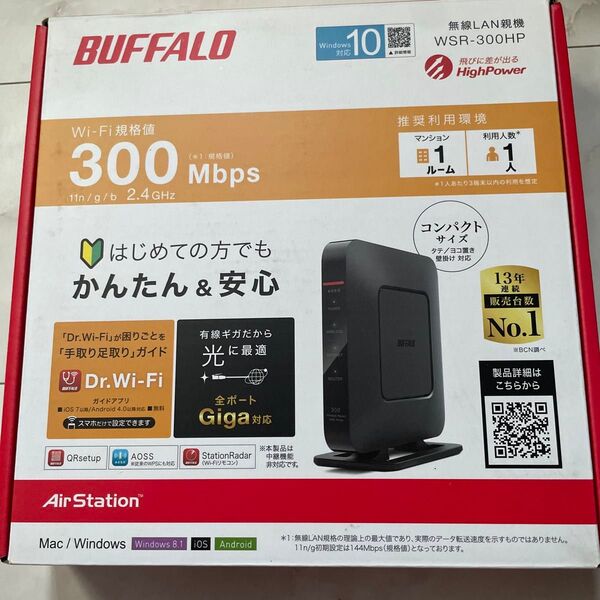 BUFFALO 無線LAN親機 WSR-300HP