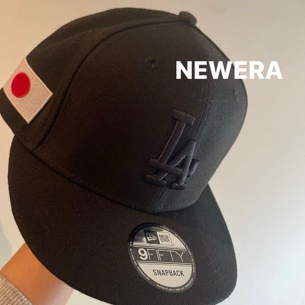 NEW ERA 9FIFTY LAロゴ 日章旗 キャップ 黒 ニューエラ 大谷翔平US限定モデル