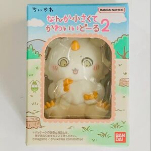 ちいかわ なんか小さくてかわいいどーる2 あのこ