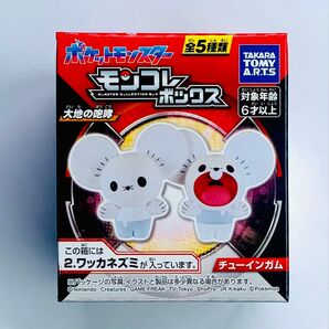 ポケットモンスター モンコレボックス ワッカネズミ