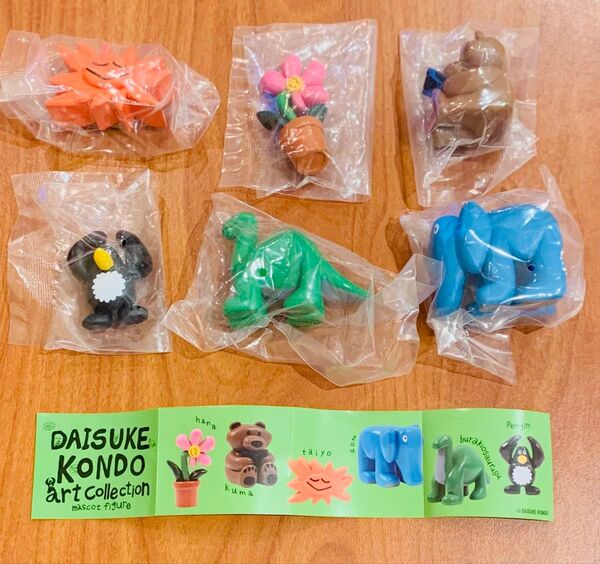 【レア品】DAISUKE KONDO アートコレクション コンプリートセット