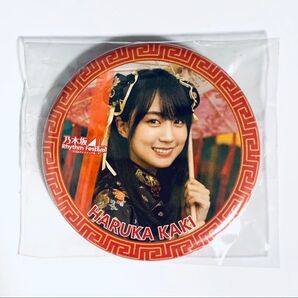 【非売品】乃木フェス限定 缶バッジ 賀喜遥香