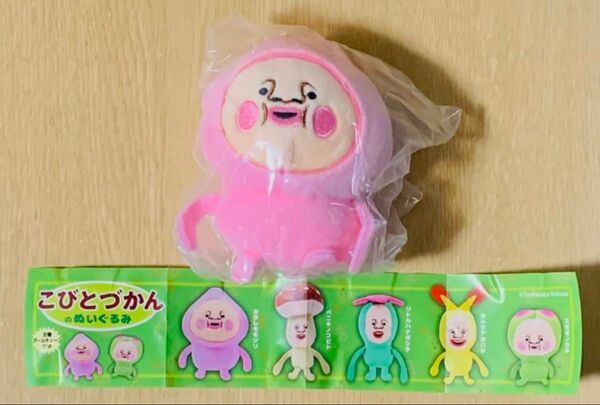 こびとづかんのぬいぐるみ カクレモモジリ