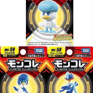 ポケットモンスター モンコレ クワッス ウェルカモ ウェーニバル