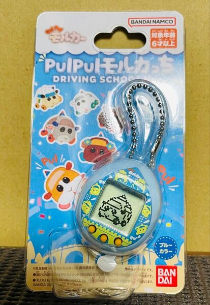 バンダイ たまごっち PUI PUI モルカっち DRIVING SCHOOL Ver. ブルーカラー 未開封 未使用品