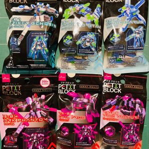 プチブロック プチブロック ROBOT SQUADシリーズ6点コンプセット 未開封 (2セットめ)