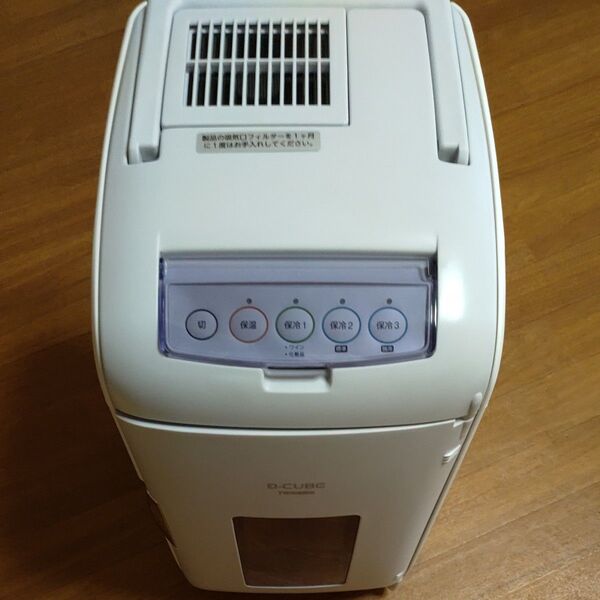 ポータブル冷温機 TWINBIRD