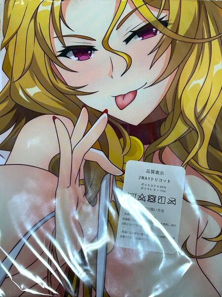 桐琴似 抱き枕カバー 2WT 160x50cm