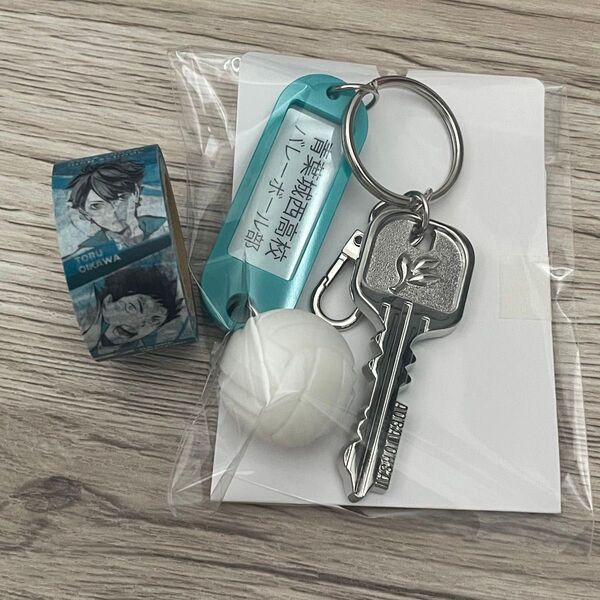 ハイキュー!! 高校名付き 鍵チャームキーホルダー マスキングテープ 青葉城西 及川 岩泉