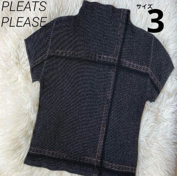 美品 イッセイミヤケ プリーツプリーズ ブラックデニム風 トップス 3 M-L ISSEY MIYAKE 半袖カットソー