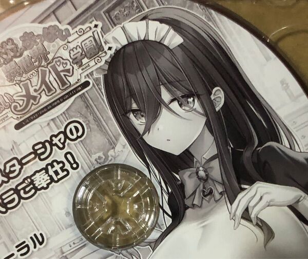 みるくふぁくとりー メイド学園 アドベントディスク