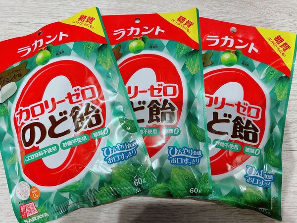 カロリーゼロ のど飴 ラカント ハーブミント味