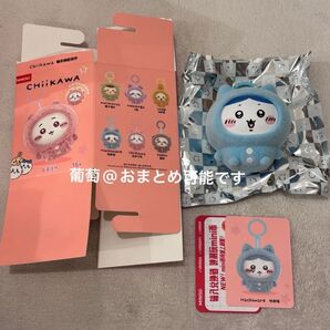 【正規品】 ちいかわ ミニソ フェイスチェンジマスコット ハチワレ miniso 中国限定