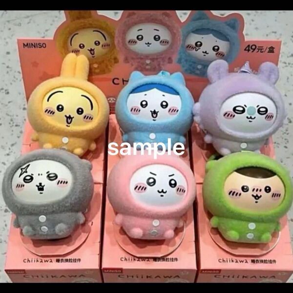 【未開封】ちいかわ miniso フェイスチェンジマスコット コンプリート 未開封 6個入り 1box 【正規品】