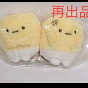 すみっコぐらし コーン てのりぬいぐるみ