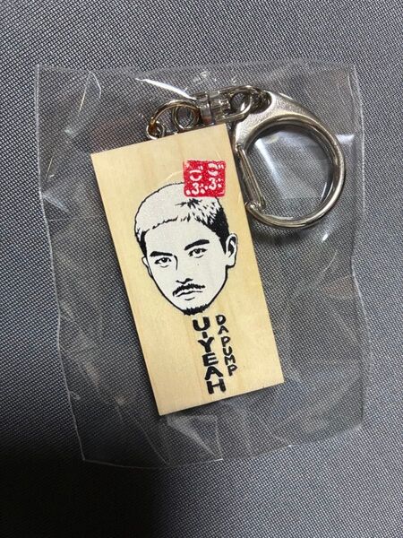 ごぶごぶフェス DA PUMP U-YEAH アクリルキーホルダー