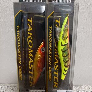 シマノ タコマスターフラッシュブースト 2個セット