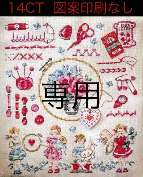 クロスステッチキット 素敵なアトリエ(14CT、図案印刷なし)