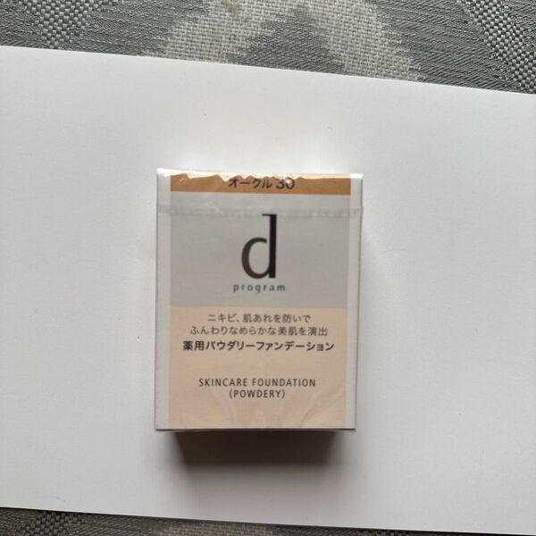 dプログラム 薬用 スキンケアファンデーション (パウダリー) オークル30 レフィル 10.5g