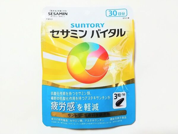 サントリー★セサミンバイタル 30日分 90粒☆抗酸化作用、セサミン類 、アスタキサンチン、健康成分、機能性表示食品