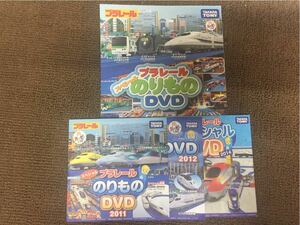  unopened Plarail DVD 4 sheets together 